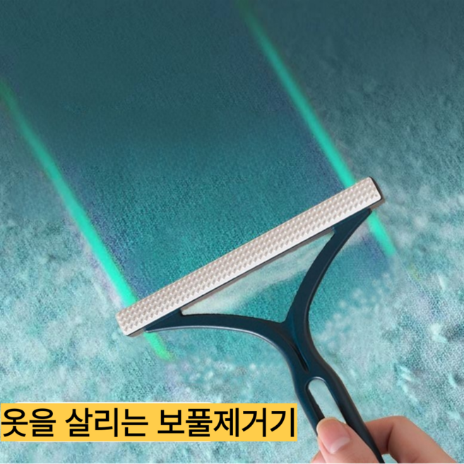 다로엔 프리미엄 3중날 수동 보풀 제거기 반려동물 털 제거, 네이비, 단일사이즈