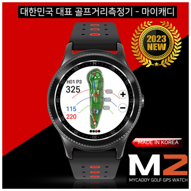 마이캐디 GPS M2 시계형 와치 골프거리측정기 블랙
