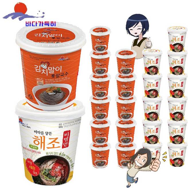 완도 바다가득히 김치말이 톳쌀국수12개+해조 해초 비빔면 컵쌀국수12개