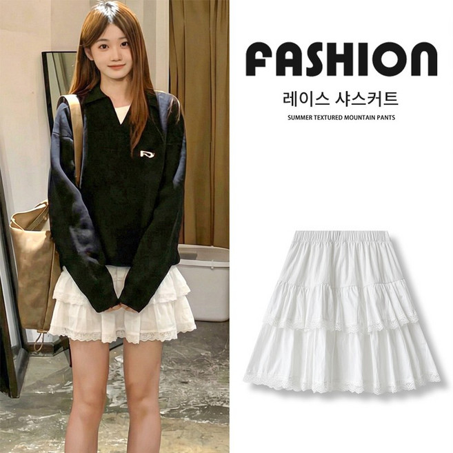 PAKCHOICE 여성 봄 여름 슬리피 룩 프릴 미니스커트 치마