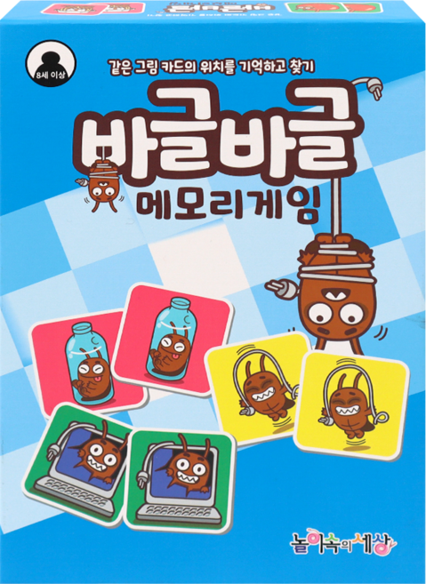 송연 바글바글 메모리 게임, 혼합색상, 1개