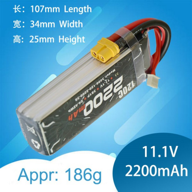 KT 보드 항공기 모델 드론 고속 리튬 배터리 외계인 2200mah 3S 11.1V 120C, 01 2200MAH 3S 120C
