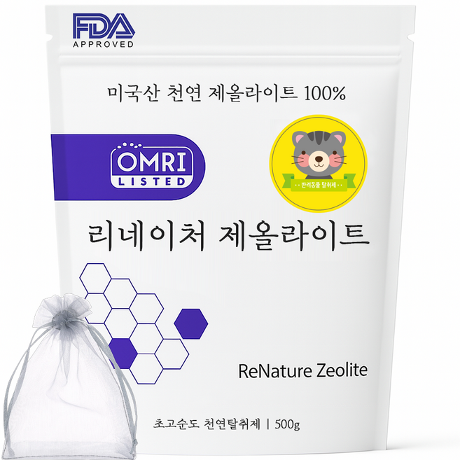 미국산 FDA승인 리네이처제올라이트 천연 고양이 화장실 탈취제 반려동물 강아지 제올라이트 냄새 제거, 500g, 1개