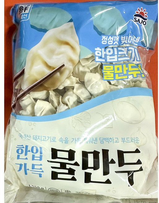 물만두 (사조대림 150개입 1.35K) X5, 1.35kg