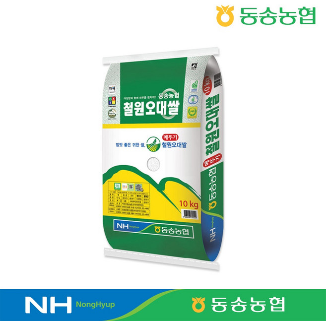 철원 오대쌀 메뚜기표 오대미 농협쌀 동송농협 맛있는 도정쌀, 2개, 10kg