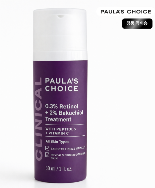 폴라초이스 클리니컬 0.3% 레티놀+2% 바쿠치올 트리트먼트 안티에이징, 30ml, 2개