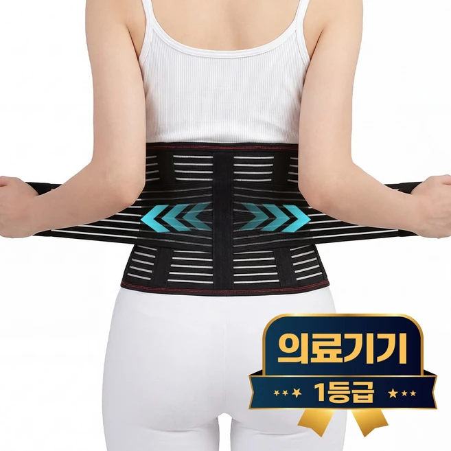 라이프엠디 의료용 메쉬 허리 보호대 척추 압박 교정 복대 고탄력 이중 슬림 벨트 얇은 통기성 밴드 파워 고정 지지대, 1개 - 쿠팡