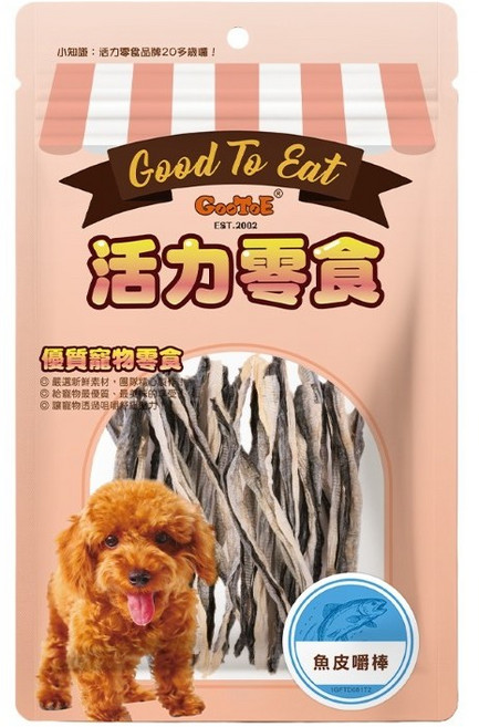 Good To Eat 活力零食 火雞筋八字(小), 60g, 1個, 魚皮嚼棒