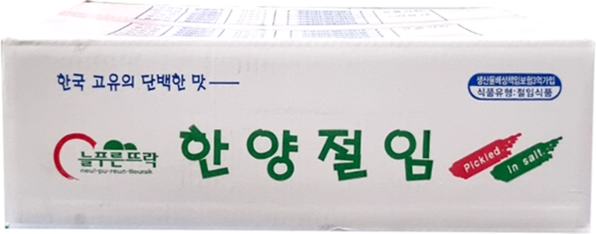 국산 오이지 오이 장아찌 대용량, 10개, 1kg