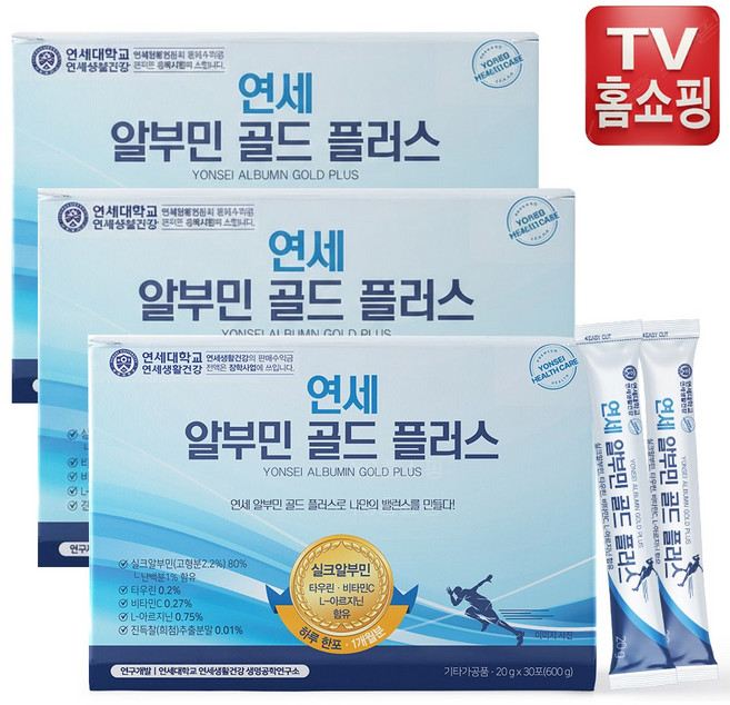 [TV홈쇼핑 PREMIUM] 연세 알부민 골드플러스 실크 알부민, 1개, 30회분