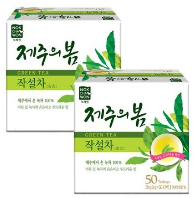 녹차원 제주의봄작설차1g 50개입 2개