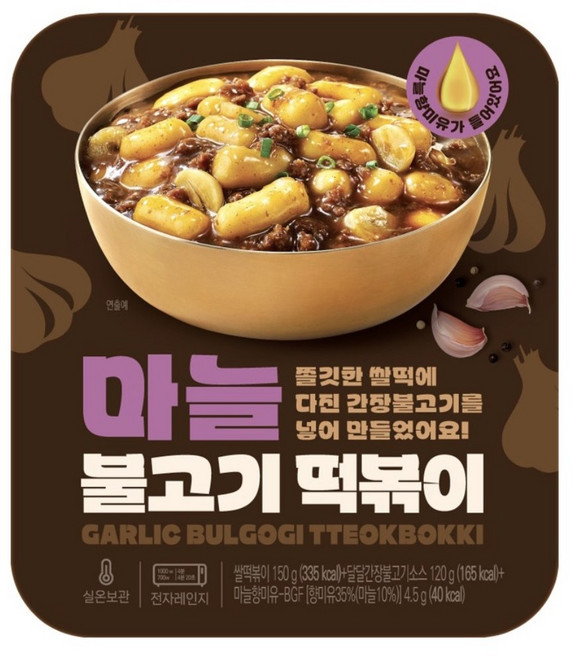 마늘불고기떡볶이, 5개, 275g