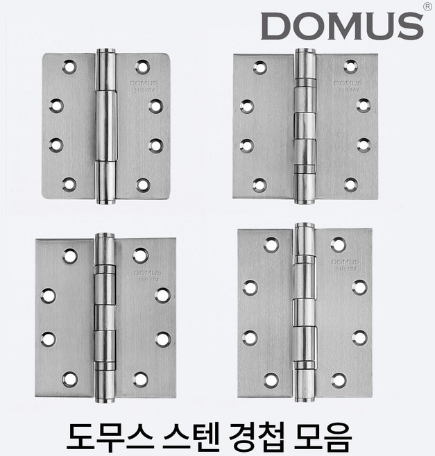 도무스 방문도어 스텐경첩 스텐레스 욕실 철문 방화문 나비경첩 3너클 4인치 4.5인치 5인치 스테인리스 헤어라인 스텐, 1개