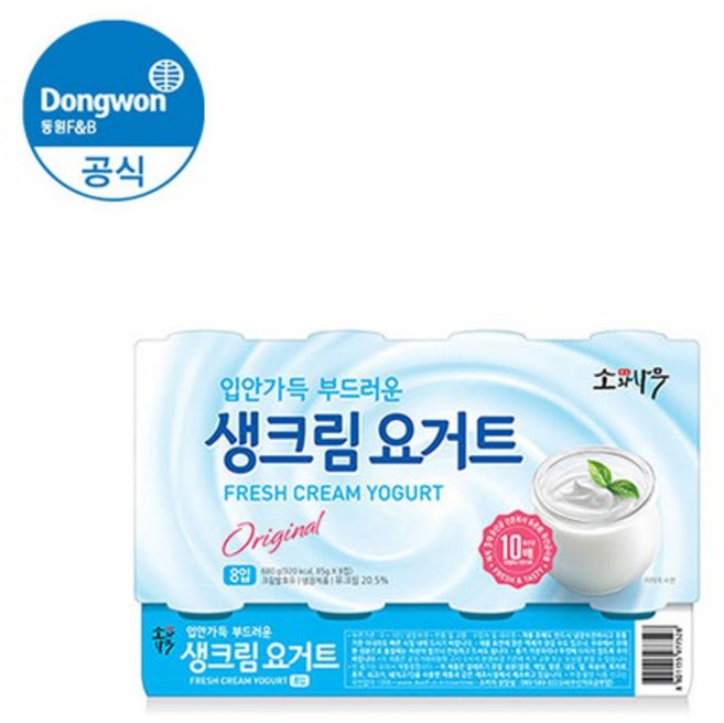 소와나무 생크림 요거트 85g 16개, 없음