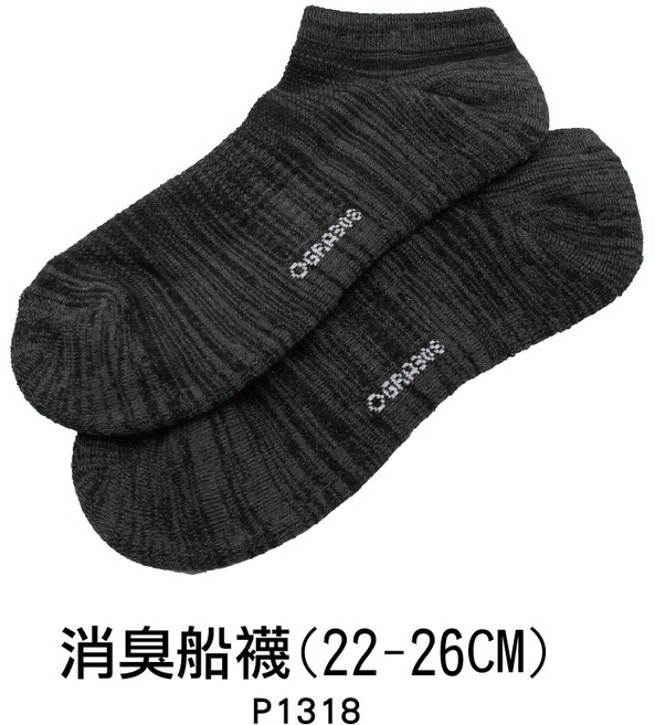 cerfbell 體溫魔術師 石墨烯除臭船襪, 消臭襪, 1個