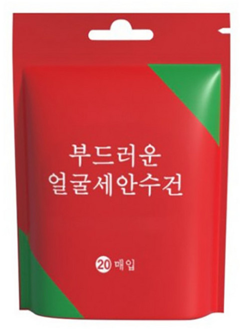 압축 수건 타월 타올 휴대용 일회용, 한 봉지/20알, 한 봉지/20알