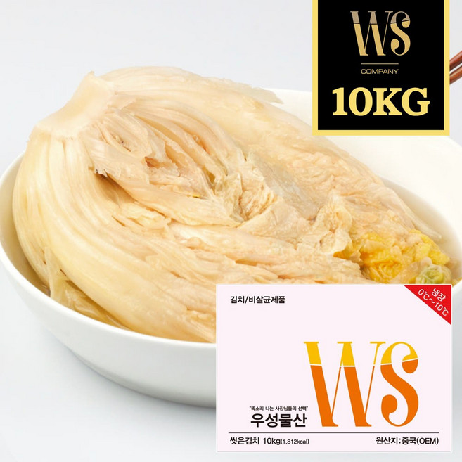 우성물산 맛있는 씻은김치 10kg [ 묵은지 씻은묵은지 씻은지 묵은김치 ], 1개