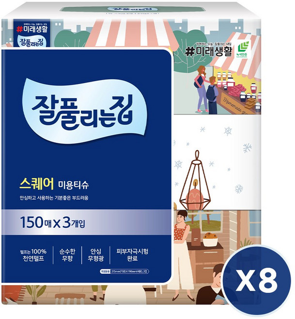 잘풀리는집 스퀘어 미용티슈 150매 3개 8팩, 150개입, 24개