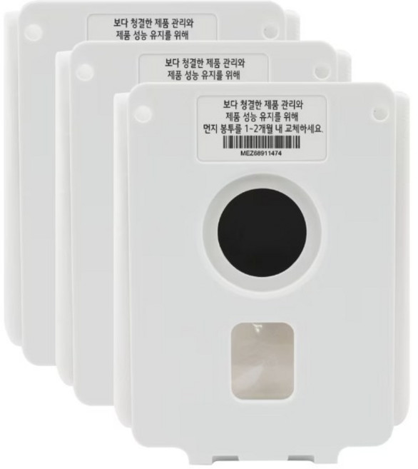 LG정품 A9/A9S 청소기 올인원타워 먼지봉투 3개 AT-A9P, 1세트, LG 정품