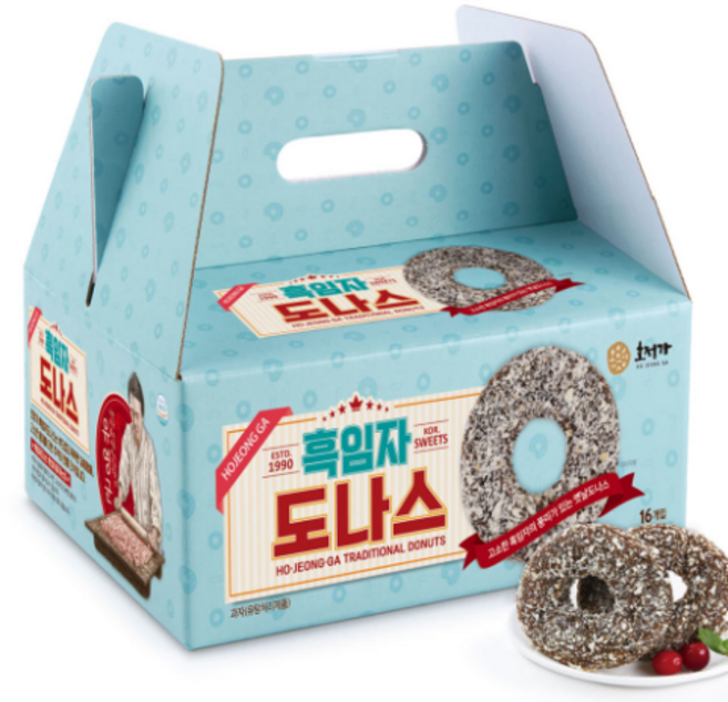 흑임자도나스, 10개, 960g