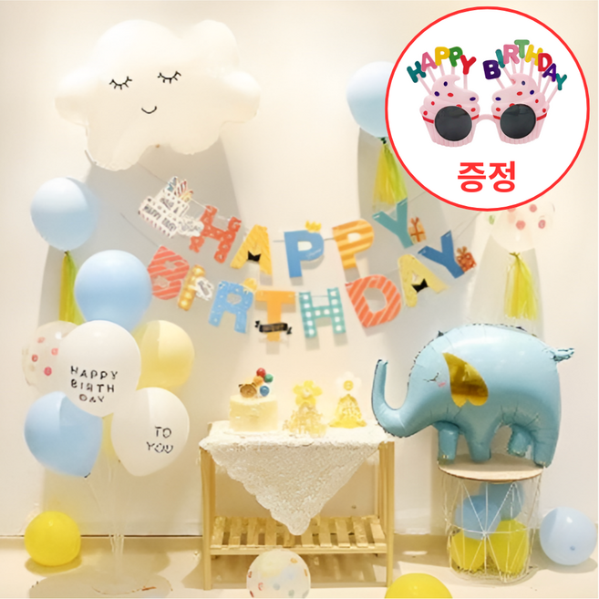 박스텔라 생일파티 풍선세트 가랜드 홈파티 올인원세트, 1세트, A코끼리