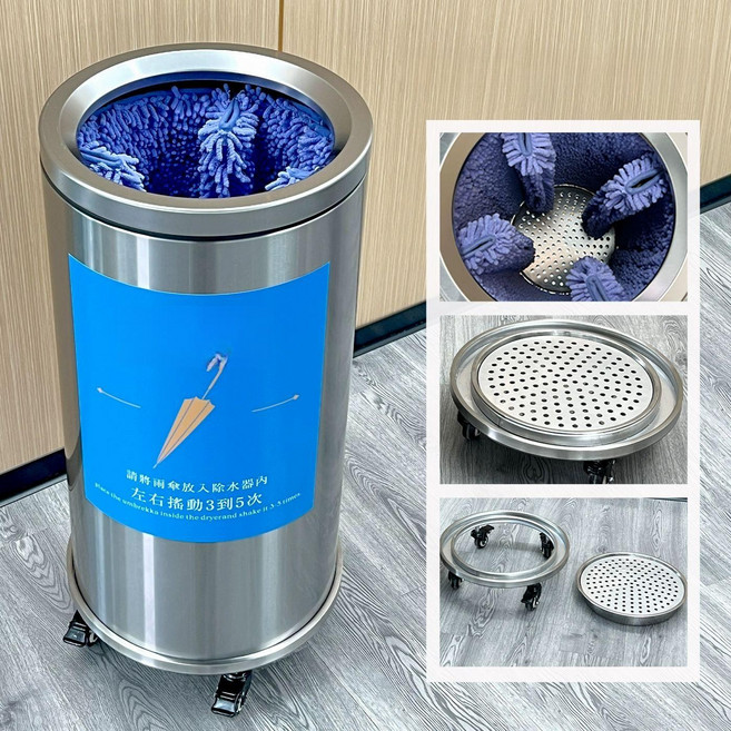 우산 빗물 제거기 물기제거기 이동식 소형 업소용 입구, 스틸 원형 395x825mm