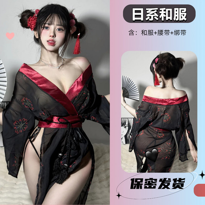 古火辣風漢服和服性感睡衣套裝