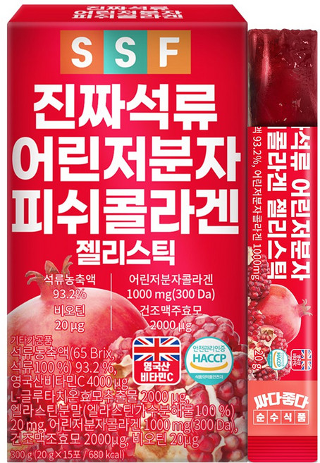 순수식품 진짜 석류 저분자 콜라겐 젤리 스틱 1박스(15포) 300달톤 초저분자 피쉬, 300g, 1개