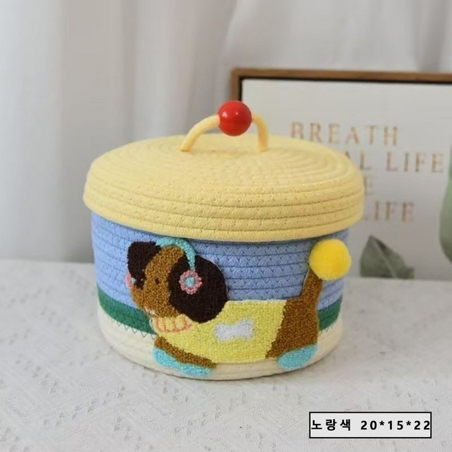 소소마켓 대용량 커버 먼지 수납통 가정용 귀여운 강아지 잡화 수납함, 1개, 노랑색