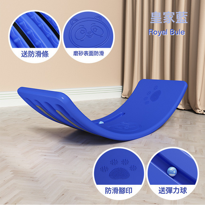 DFMEI 蹺蹺板兒童室內聰明板平衡板感統訓練器材家用專注力彎曲板玩具, 1個, 升級款小熊藍色