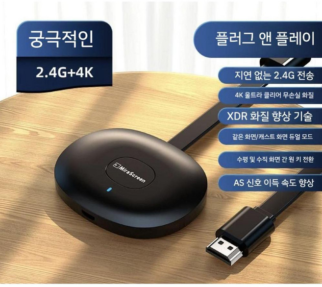 구글 크롬캐스터 4K TV연결 스트리밍 셋탑 셋톱 박스 5G, 패키지 A, 블랙, 1개