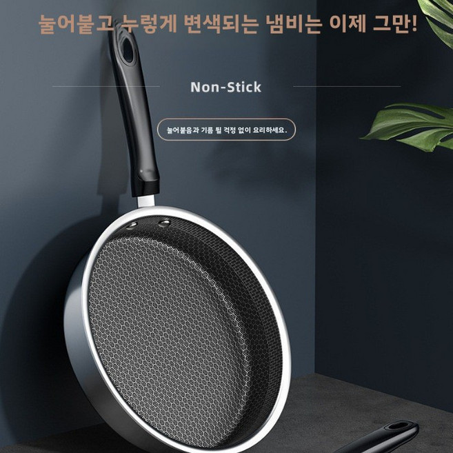 프라이팬 볶음팬 코팅팬 프라이팬 2종/3종 초경량 무PFOA 주방팬 모음, 유리 뚜껑과 베이클라이트 손잡이, 26cm 두께