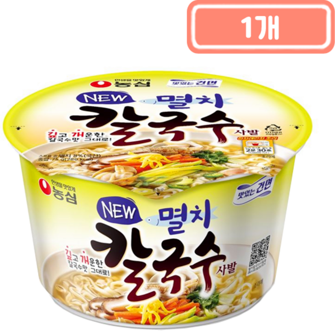 농심 멸치칼국수 사발 75g, 1개