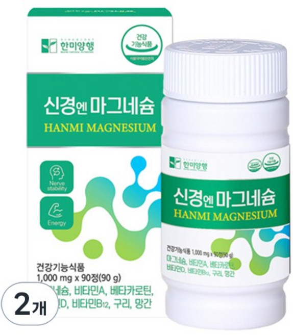 한미양행 신경엔 마그네슘, 90정, 2개