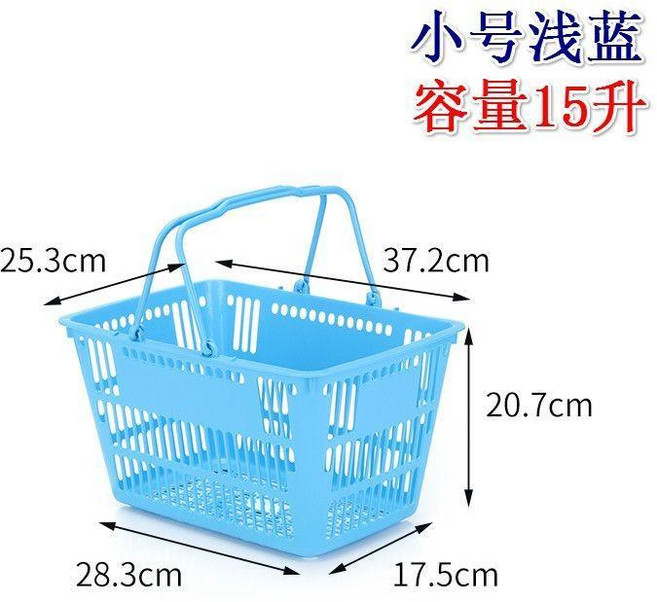 超市购物篮 超市购物篮 手提篮 大号塑料框 拉杆 家用收纳 便利店购物筐 买菜篮子 超市购物篮, 1個