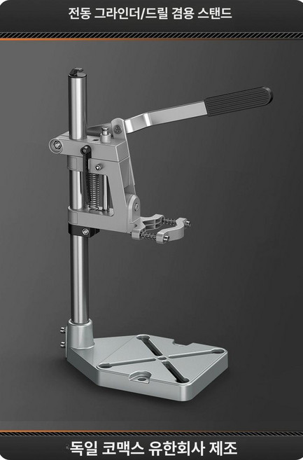 유리병자르기 와인 소주병 자르는 기계 가공 커터 병 와인병 막걸리 위스키, 전동 그라인더 드릴 겸용 스탠드, 1개