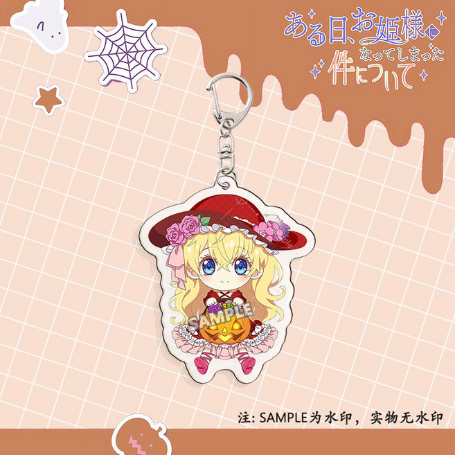 어느 날 공주가 되어버렸다 할로윈 프린팅 아크릴 키 체인 홀더 열쇠고리, 1개, A 5.5cm