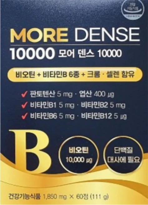 모어덴스 10000 60정 1박스 2개월분, 1개, 60회분 - 쿠팡