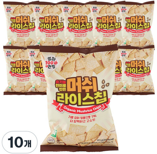 [영글어농장] 버섯쌀이 함유된 현미칩 머쉬라이스칩, 10개, 60g