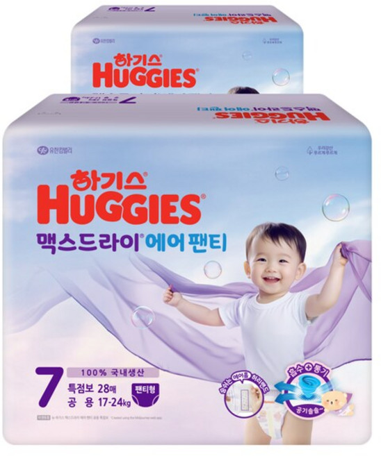 하기스 2025 아기용품 육아템 일회용 맥스드라이 에어 팬티형 기저귀 남여공용 7단계 56매, 1개