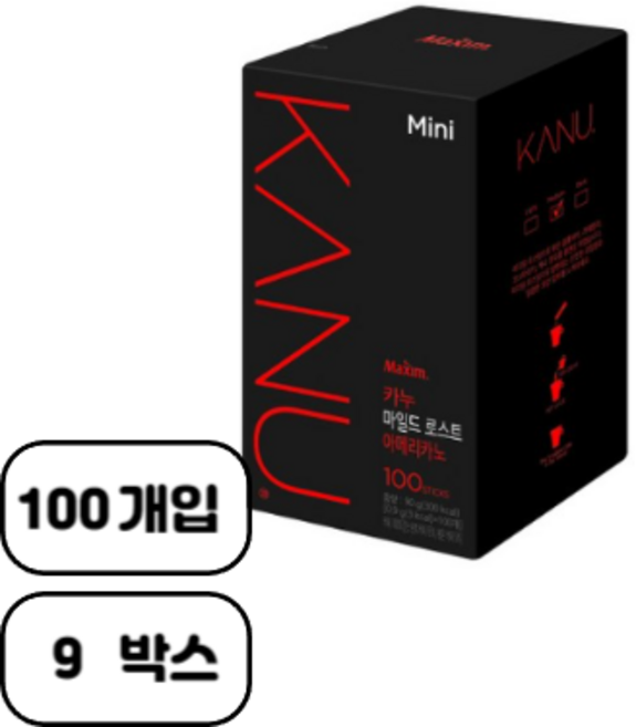 카누 콜롬비아 블렌드 마일드 로스트 아메리카노 원두커피믹스, 900mg, 100개입, 9개