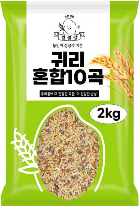 [쌀쌀쌀] 귀리 혼합 10곡 고단백 잡곡밥 100% 햇곡, 1개, 2kg