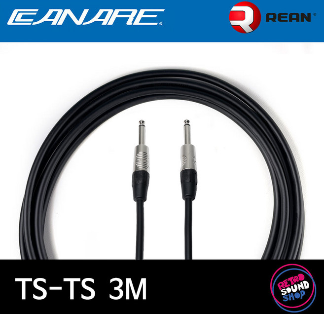 카나레 GS-6 TS-TS 3m 기타 케이블 (리안 실버), 1개