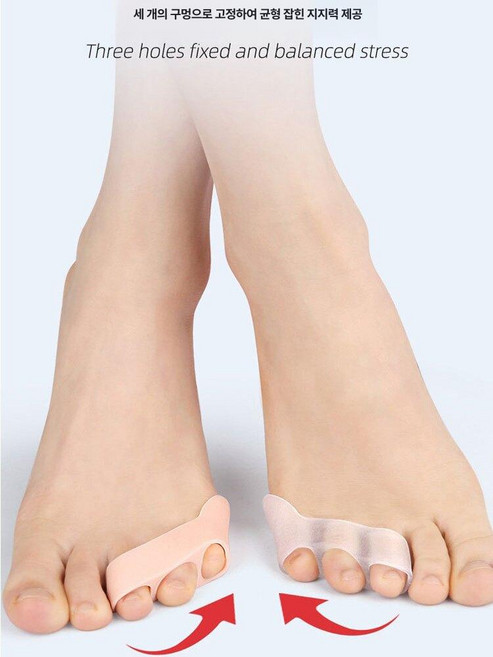 분리기 투명 교정기 벌리기 새끼발가락 3구 실리콘 화이트 2개입, 화이트 4개입