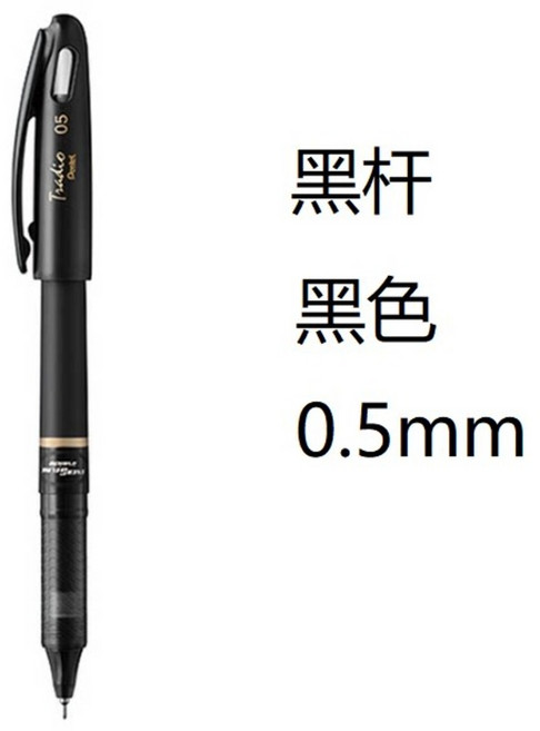 유니 쿠루토가 다이브 수능샤프 전동회전 샤프 4컬러 M5-5000, A. 검은색 막대검정색 개