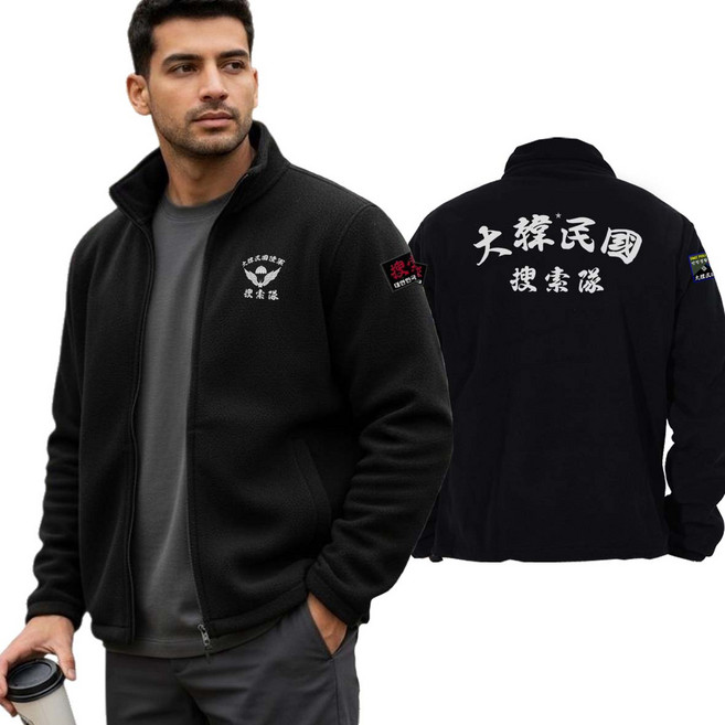 로카후리스 대한민국 수색대 육군수색대 DMZ POLICE 간절기 동절기 폴라폴리스 후리스자켓 A