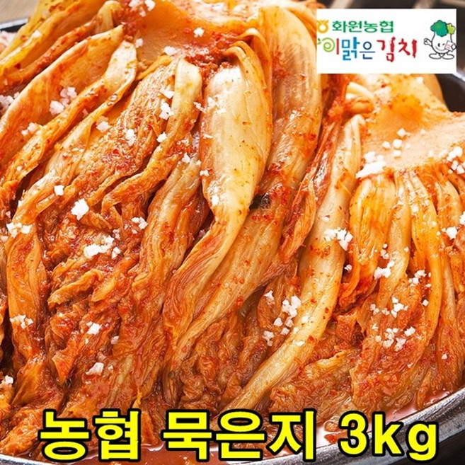 화원농협 이맑은김치 묵은지, 1개, 3kg