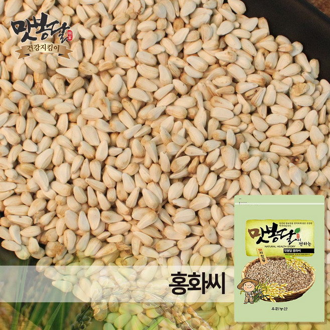 25년산 맛봉달 홍화씨 인도산, 1개