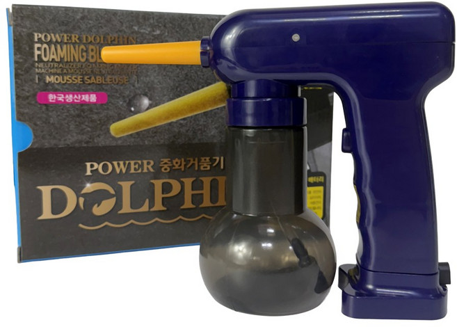 삼화 돌고래 파워 중화거품기 신형 (충정식) 버블 거품 중화기, 1개