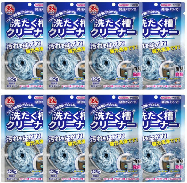NAGAHIRO 樂淨洗衣槽清潔劑 125g, 1個, 日本配方活氧洗衣機槽清潔【八】包1千克